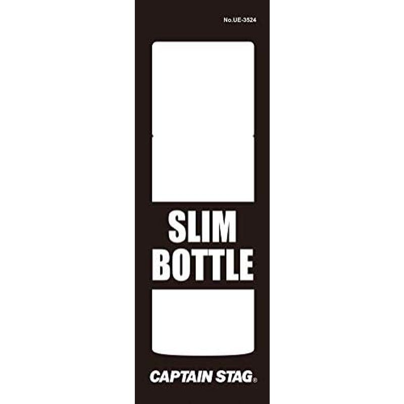 キャプテンスタッグ(CAPTAIN STAG) 水筒 直飲み ダブルステンレスボトル 真空断熱 保温 保冷 スリムボトル 超コンパクト 15｜pochon-do｜10