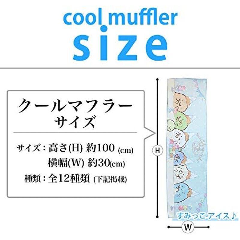 サンタン ひんやり 冷感 クールタオル ケース付き クロミ 70×30cm 冷感タオル 冷却タオル 子供 キッズ 小学生 キャラクター 首｜pochon-do｜06