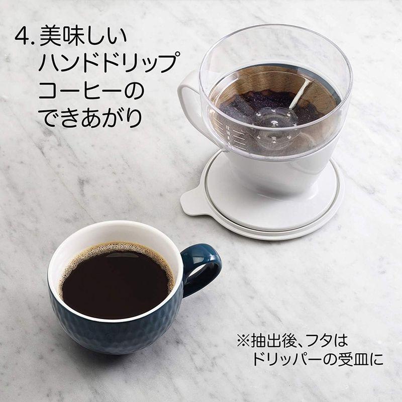 OXO(オクソー) お湯が自動で理想的なスピードで注がれる オート ドリップ コーヒーメーカー 1-2杯用 361ml チャコール グレー｜pochon-do｜04