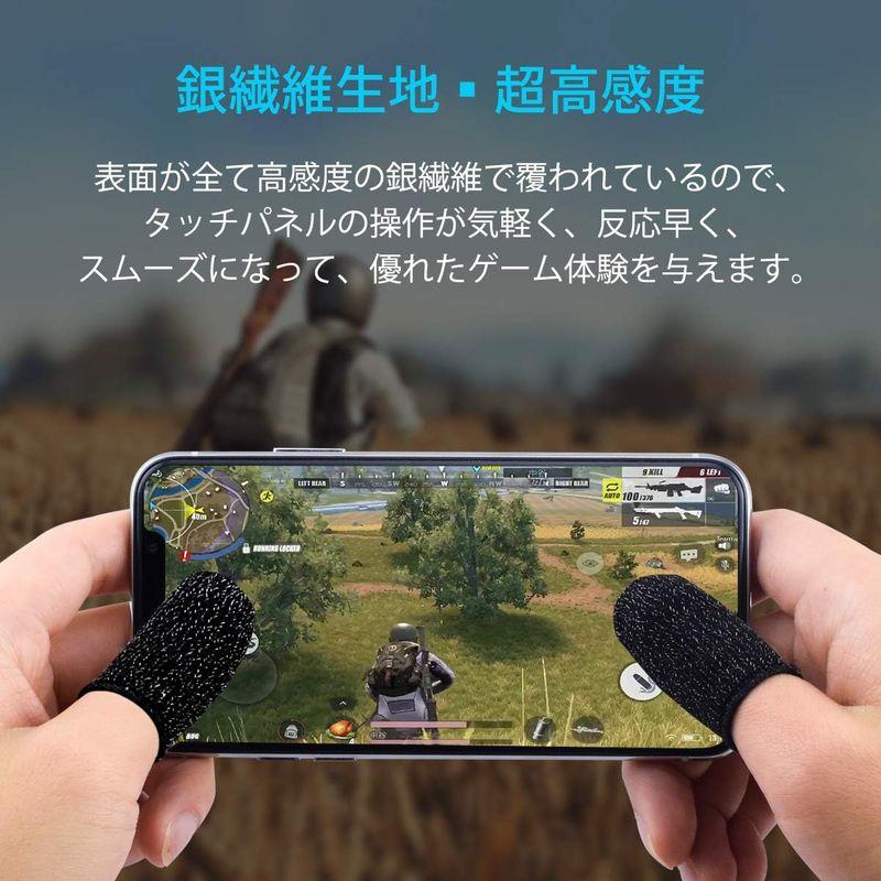 Newseego スマホゲーム 指サック ゆびさっく 音ゲー 手汗 反応が良い 操作性アップ なタッチ感スマホ指サック 指カバー 超薄 0.｜pochon-do｜06