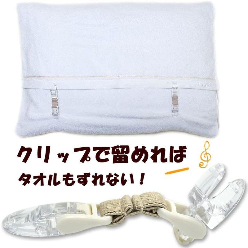 タオルで枕カバーずれないクリップ日本製2個セット (ネイビー) ズレないくん3.5cm｜pochon-do｜03