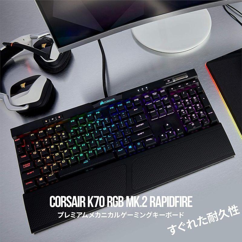 Corsair K70 RGB MK.2 RAPIDFIRE MX Speed Keyboard -日本語キーボード ゲーミングキーボード｜pochon-do｜07