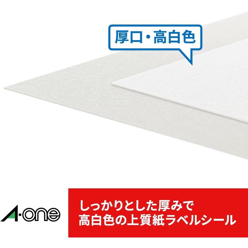 エーワン ラベルシール ハイグレード 丸形 48面 20シート 75248｜pochon-do｜08