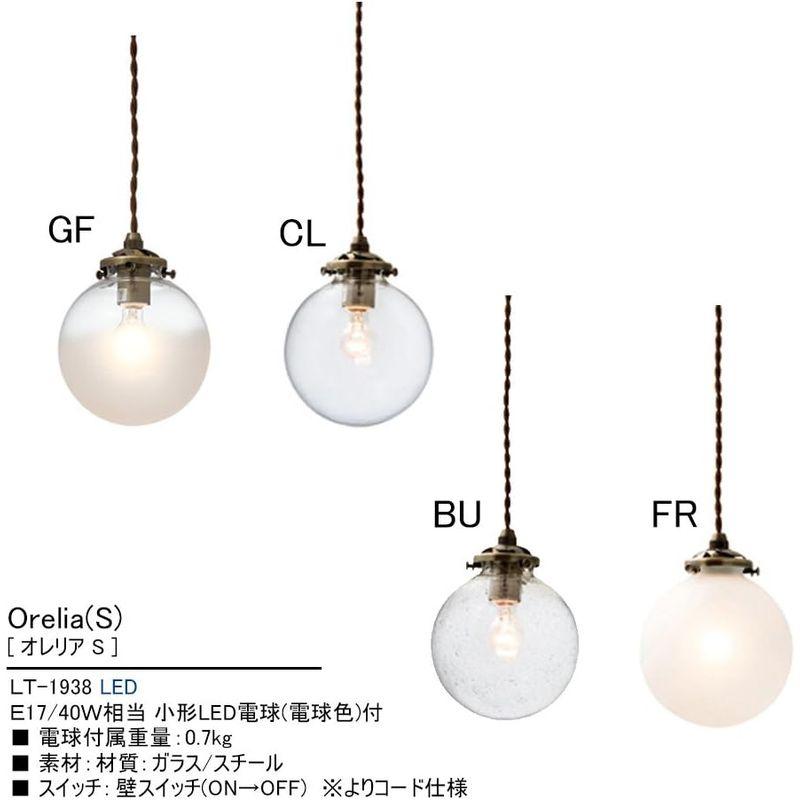 インタ?フォルム ペンダントライト LT-1938GF オレリア エス グラデーションフロスト LED電球付 ガラス｜pochon-do｜03