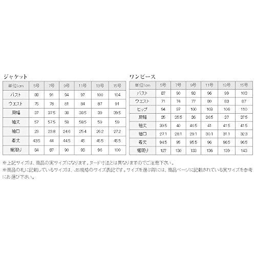 期間限定送料無料 ブラックフォーマル B Gallery ノーカラージャケット アンサンブル 7分丈 ワンピース 卒業式 卒園式 ウエスト切替 A B015xfdrqa ぽちょん堂 通販 Yahoo ショッピング ラッピング無料 返品も保証 Triqspace Com