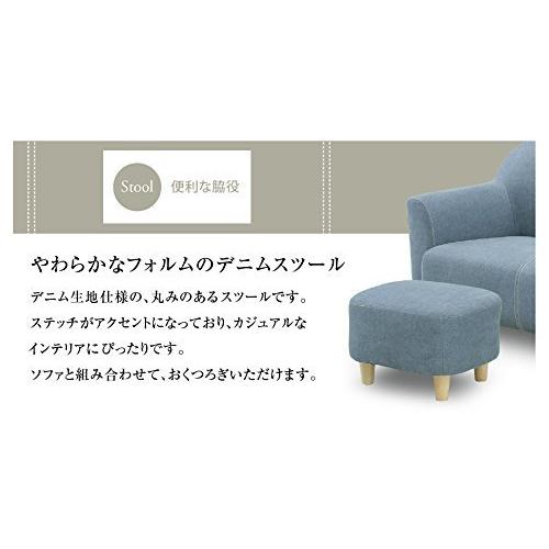 お買い求めしやすい価格 便利グッズ 家具 おしゃれ インテリア 大川家具 関家具 スツール 48cm幅 素材 デニム 人気の Greenzonwheelz Com