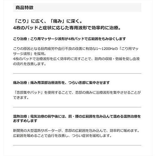 大特価商品 電気治療器 Hv F95 ファッションセール Deuber De