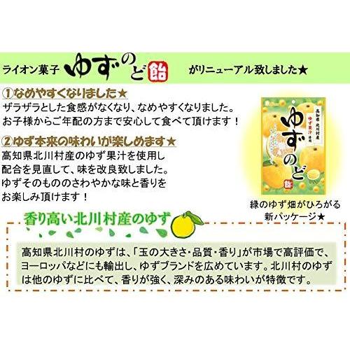 ライオン菓子 ゆずのど飴 73g 6袋 A B07kcqj6y7 20210218 ぽちょん堂 通販 Yahoo ショッピング