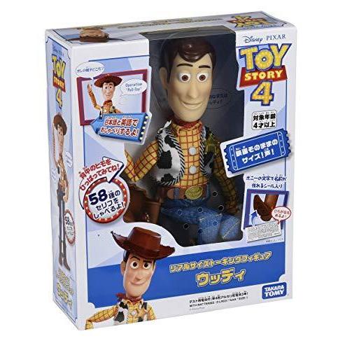 偉大な トイ ストーリー4 リアルサイズ トーキングフィギュア ウッディ 全長37cm 楽天ランキング1位 Www Doctor Plan Com