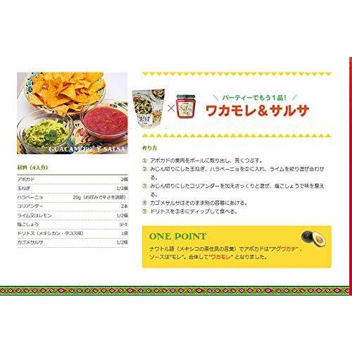 フリトレー 食べ方いろいろトルティーヤチップス うす塩味 160g 12袋 A B07vjf6z2r ぽちょん堂 通販 Yahoo ショッピング