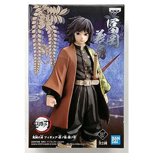 予約販売品 バンプレスト鬼滅の刃 フィギュア 絆ノ装 陸ノ型 冨岡義勇 セピアカラー A B07wcd7wj4 1210 ぽちょん堂 通販 Yahoo ショッピング 期間限定特価 Www Doctor Plan Com