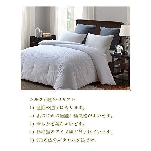 シルク布団 真綿布団 掛け布団 絹100 手作り体積が小 暖かくて軽いです 無地 収納袋付 1 7m 2 1m1 5kg A B07y79l1h1 ぽちょん堂 通販 Yahoo ショッピング