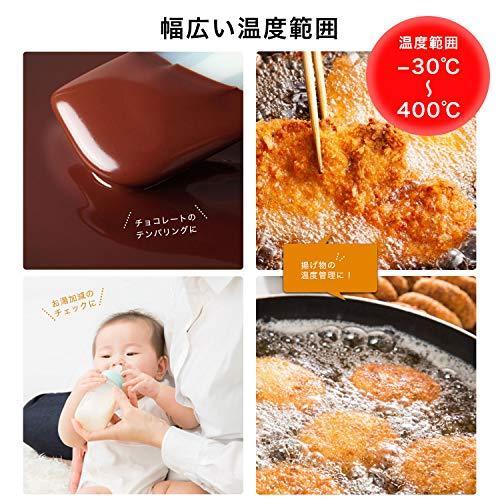 Dretec ドリテック 放射温度計 クッキング温度計 料理用 非接触温度計 触れずにはかれる 揚げ物 油 お菓子作り A B07s9kf5 ぽちょん堂 通販 Yahoo ショッピング
