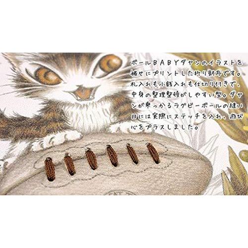 最大30 Off Wachifield わちふぃーるど ダヤン 本革 Babyボール 折財布 当店人気 送料無料 Clinicagastroservice Com Br