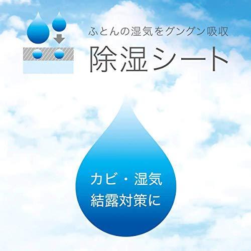 ニトリ 洗える珪藻土入り除湿シート シングル New S A B08k7ctdvx ぽちょん堂 通販 Yahoo ショッピング