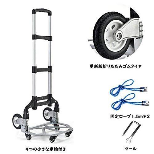 キャリーカート ハンドキャリー アルミ 台車 運搬キャリー 折りたたみ 2輪キャリーカート 4つの小さな車輪付き A B08m9ylyrj ぽちょん堂 通販 Yahoo ショッピング
