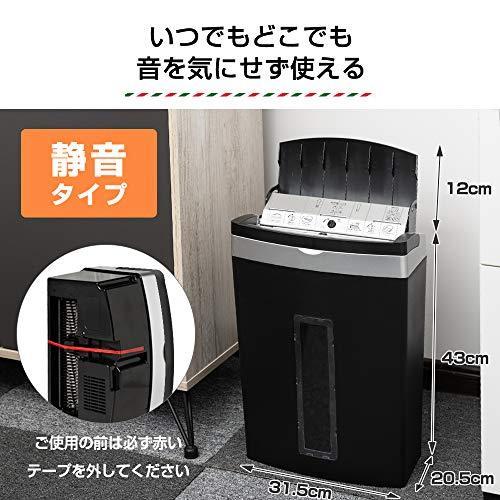 使い勝手の良い Icodis オートフィードシュレッダー シュレッダー 3x10mmマイクロクロスカット しゅれったー電動 80枚a4連続細断 連続使用10分 静音コンパクト カード細断可能 l大容量 ブラック オフィス用品
