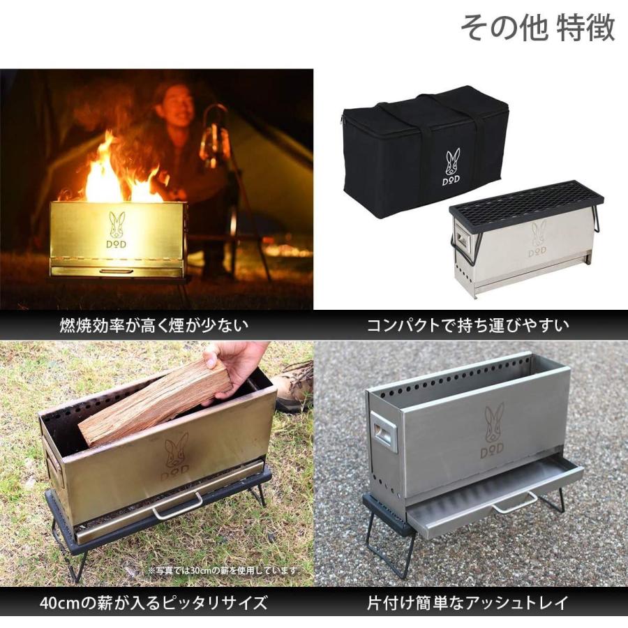 SALE／97%OFF】 DOD ディーオーディー めちゃもえファイヤー 2次燃焼