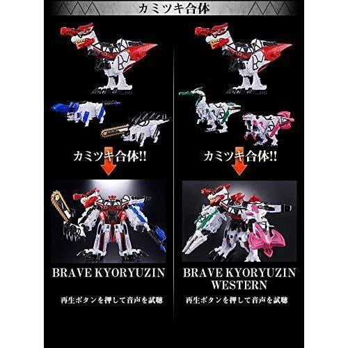 獣電戦隊キョウリュウジャーブレイブ カミツキ合体 ブレイブキョウリュウジンセット カミツキ合体 ブレイブキョウリュウジンセット