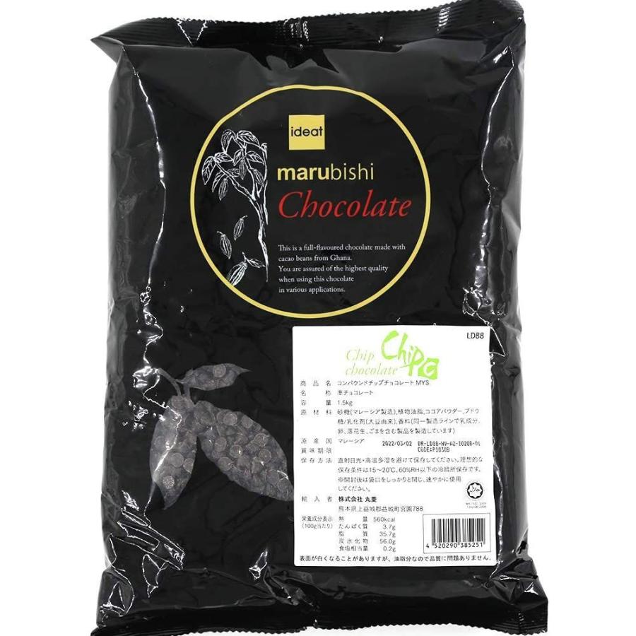 新品 正規品 カカオ70 製菓用 クーベルチュール チョコレート ダーク ラッツェブルグ チップ 2 5kg ドイツ リューベッカ Globescoffers Com