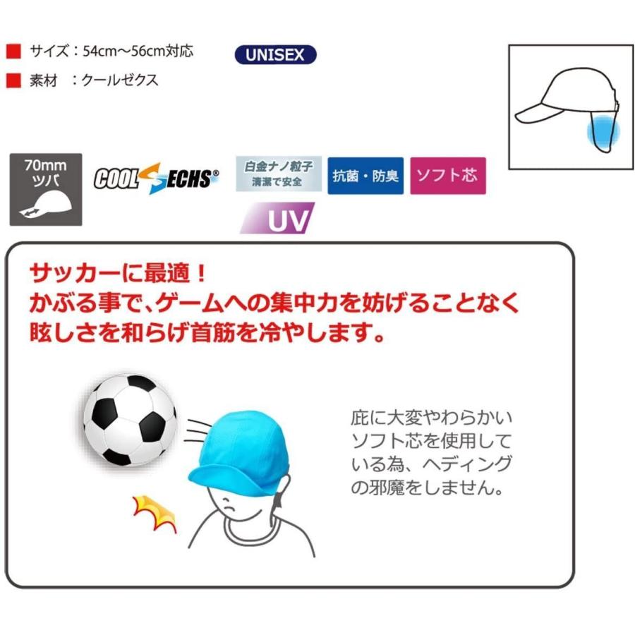 人気ブランドを サポーターグッズ Coolbit クールビット クールサッカーキャップ ブルー Cbjrcp26 Blu Www Threeriversofs Com