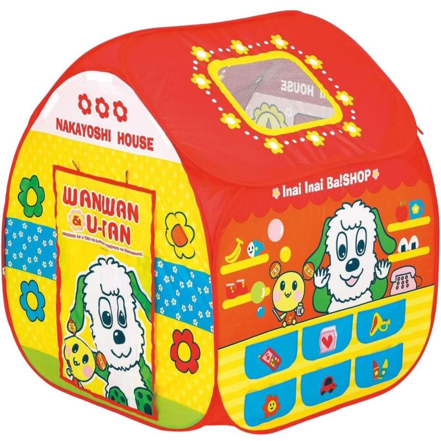 ワンワンとうーたんなかよし ボールハウス ボールハウス