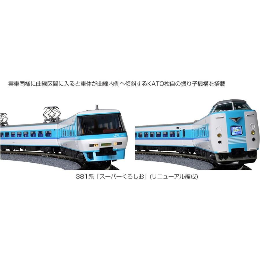 【〜6/6まで出品】 KATO Nゲージ 381系「スーパーくろしお」 (リニューアル編成) 6両基本セット 10-1641 【Z2221556435】(12854円)