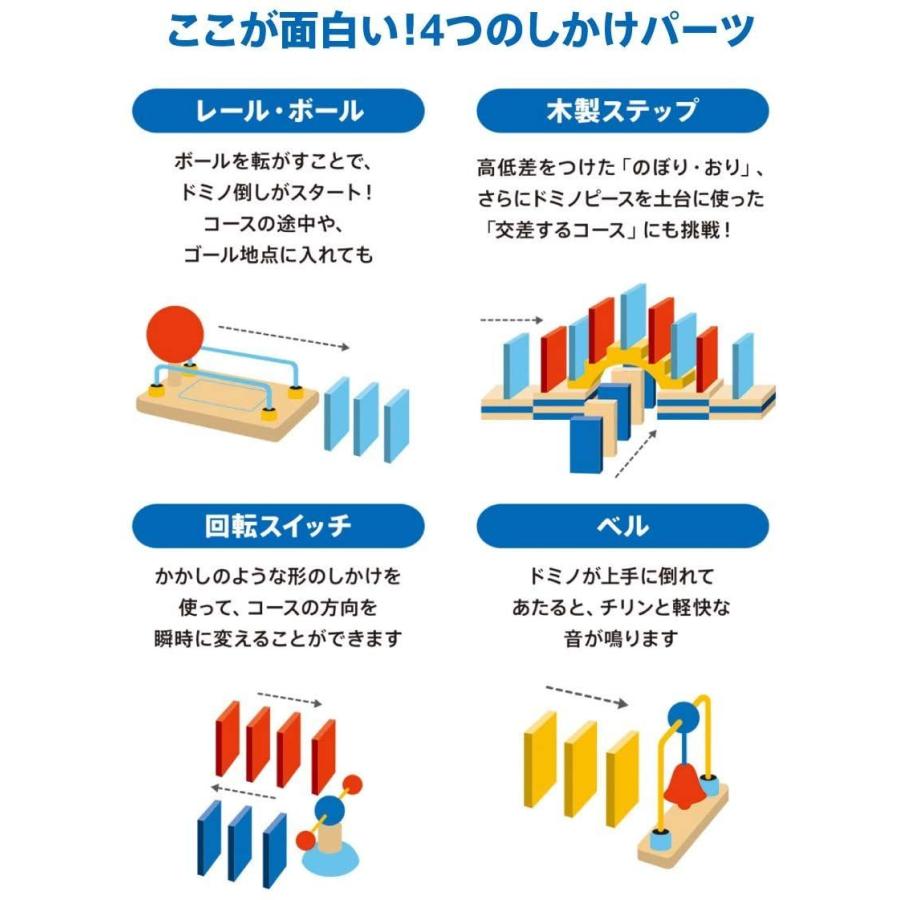 ボーネルンド オリジナル マイドミノ ファン Hy7596 ぽちょん堂本店 通販 Yahoo ショッピング