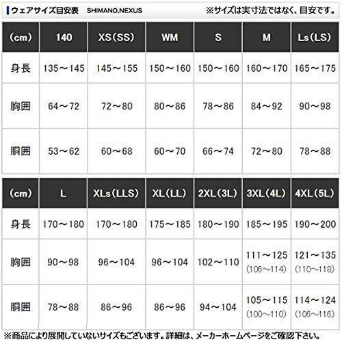 シマノ(SHIMANO) SSジャケット WJ-048T NVBRカモ XL|pochonn-do|03