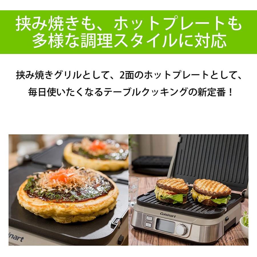 クイジナート マルチグルメプレート たこ焼きプレート付き シルバー GR-5J マルチグルメプレート たこ焼きプレート付き シルバー GR 5J サイズ