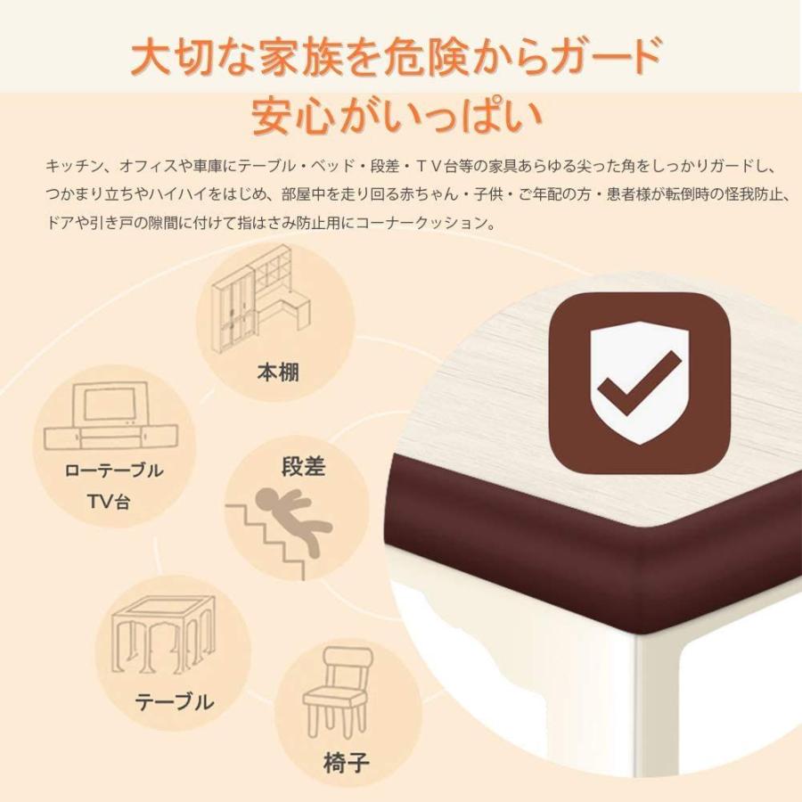 最大71 オフ Findbetter コーナーガード コーナークッション 全長5m 8個 強力両面テープ付き 赤ちゃん ベビーガード エコnbr素材 ベビー Cisama Sc Gov Br