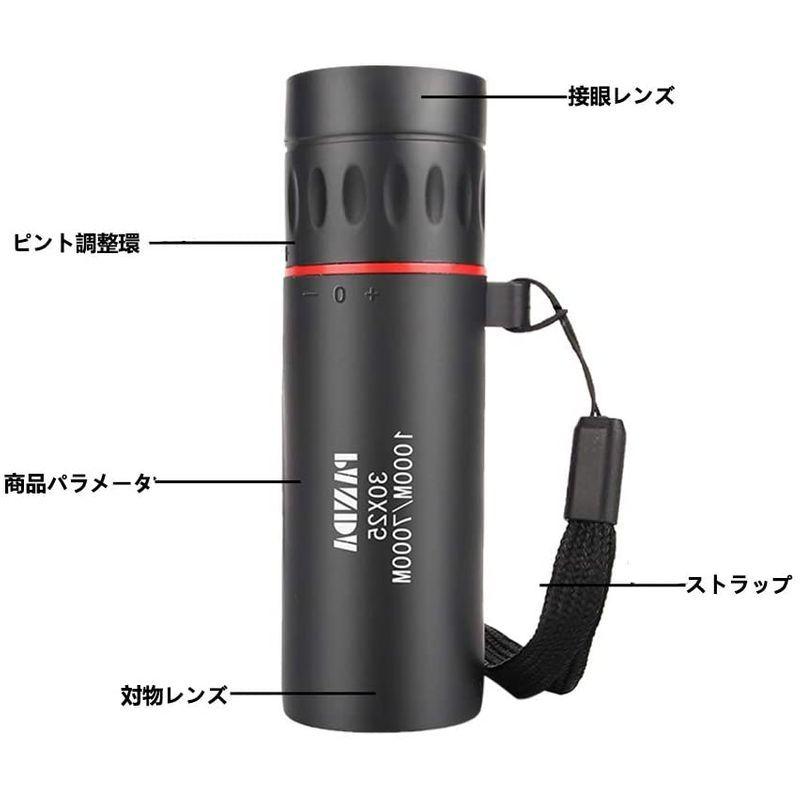 単眼鏡 望遠鏡 30X25 高倍率 昼夜兼用 軽量 小型 望遠レンズ ズーム望遠鏡 コンパクト スポーツ観戦 天体観測 山登り アウトドア :20211020041501-00513:ぽちょん堂本店 - 通販 - Yahoo!ショッピング 単眼鏡 望遠鏡 30X25 高倍率 昼夜兼用 軽量 小型 望遠レンズ ズーム望遠鏡 コンパクト スポーツ観戦 天体観測 山登り アウトドア :20211020041501-00513:ぽちょん堂本店 - 通販 - Yahoo!ショッピング