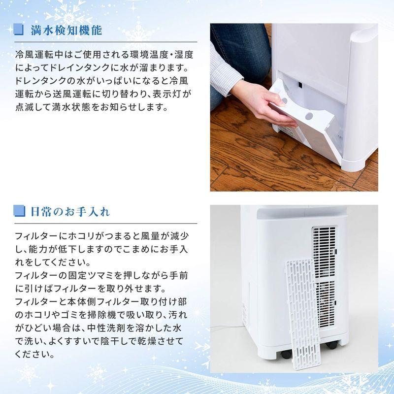 最高の品質のナカトミ(NAKATOMI) 移動式エアコン ミニ MAC-10 除湿