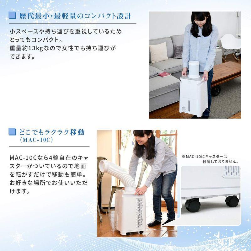 最高の品質のナカトミ(NAKATOMI) 移動式エアコン ミニ MAC-10 除湿