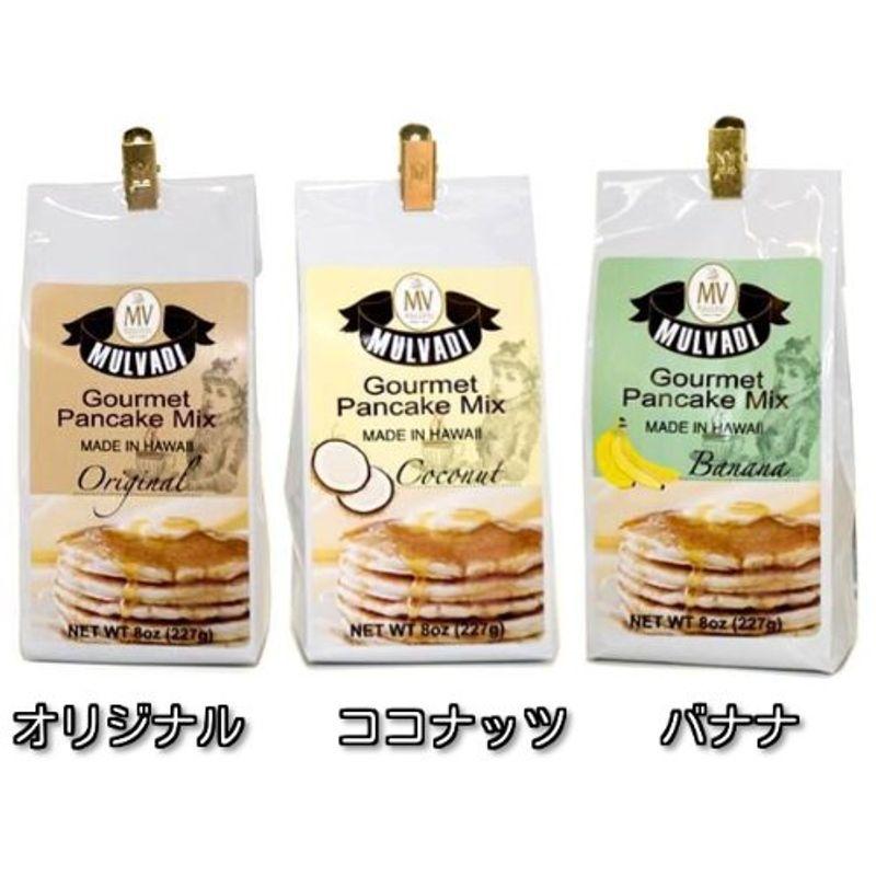 ハワイのパンケーキ ３種類セット マルバディパンケーキミックス オリジナル ココナッツ バナナ お菓子 ホットケーキミックス Acibarra Org Br