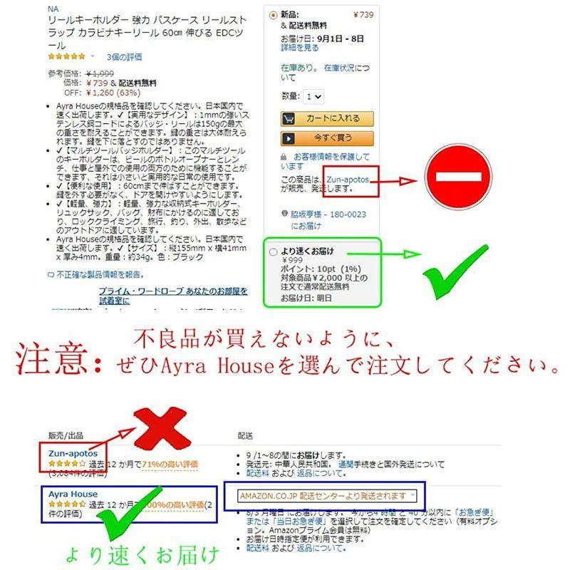 リールキーホルダー 強力 パスケース リールストラップ カラビナキーリール 60 伸びる Edcツール ぽちょん堂本店 通販 Yahoo ショッピング
