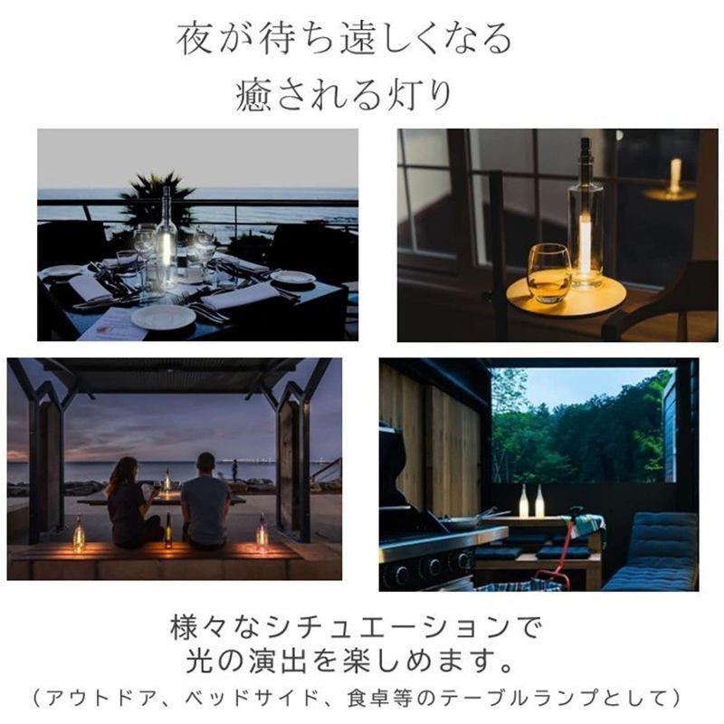 Bottlelight ボトルライト コードレス 間接照明 Led 電池式 浴室 浴槽 洗面所 コードレス ワインボトル ワインボトル 2段階 ライト ぽちょん堂本店 インテリア テーブルランプ 電球色