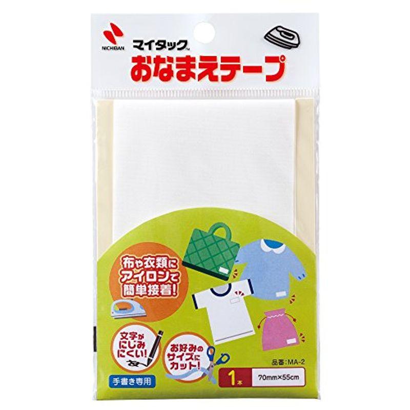 ニチバン お名前シール ネームラベル 手書き用 10個入り Ma2 10p ぽちょん堂本店 通販 Yahoo ショッピング