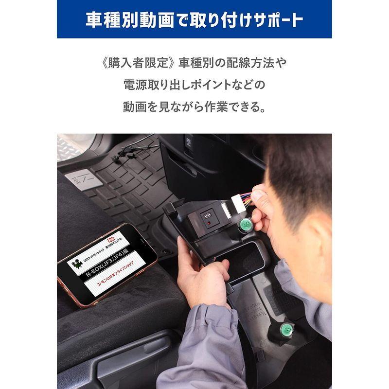エーモンオンライン限定ムーヴ(LA150S/LA160S)専用LEDフットライトキット 前席用 ブルー EK318 :20220215023059-01039:ぽちょん堂本店 - 通販 - Yahoo!ショッピング エーモンオンライン限定ムーヴ(LA150S/LA160S)専用LEDフットライトキット 前席用 ブルー EK318 :20220215023059-01039:ぽちょん堂本店 - 通販 - Yahoo!ショッピング