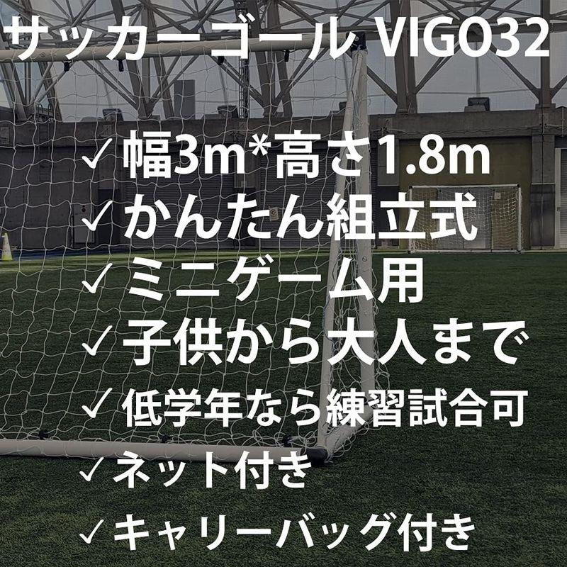 【説明書付き】Fungoal 組み立て式サッカーゴールVIGO32 サッカーゴール VIGO32 フットサルサイズ 組み立て式 軽い