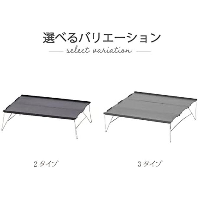 武田コーポレーション テーブル・アウトドア・アルミ グレー 35×25×10cm アルミボードテーブル 2タイプ ABT22-2TP｜pochonn-do｜07