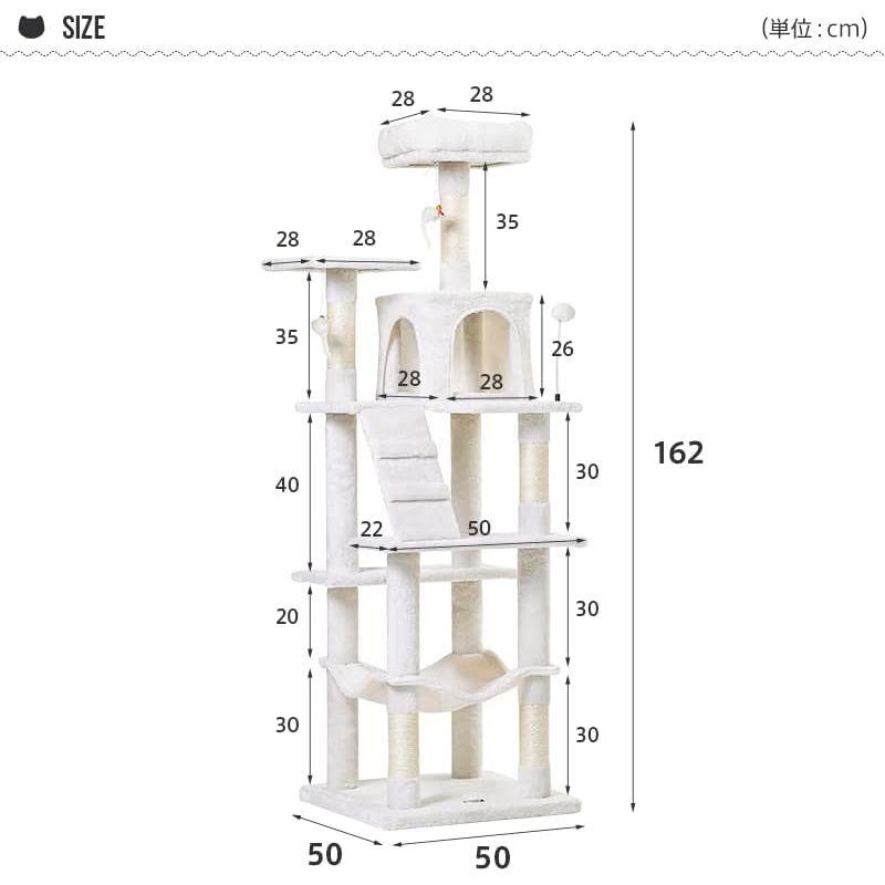 Mwpo キャットタワー 木製 キャットタワー シンプル 自然 天然木 大きいハンモック キャットランド 人気 据え置き スリム設計 2つ高 キャットタワー Mwpo 木製 シンプル 自然 天然木 大きいハンモック キャットランド 人気 据え置き スリム設計 2つ高