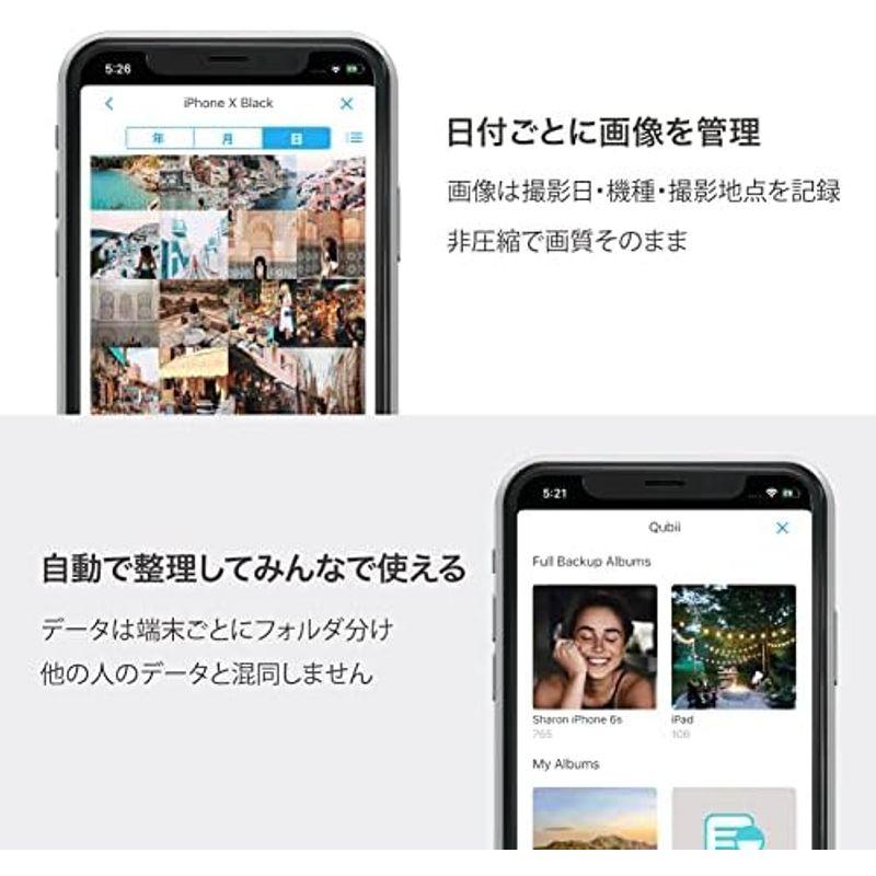 Maktar Qubii (microSD 256GB付) 充電しながら自動バックアップ iphone usbメモリ ipad 容量不足解消｜pochonn-do｜06