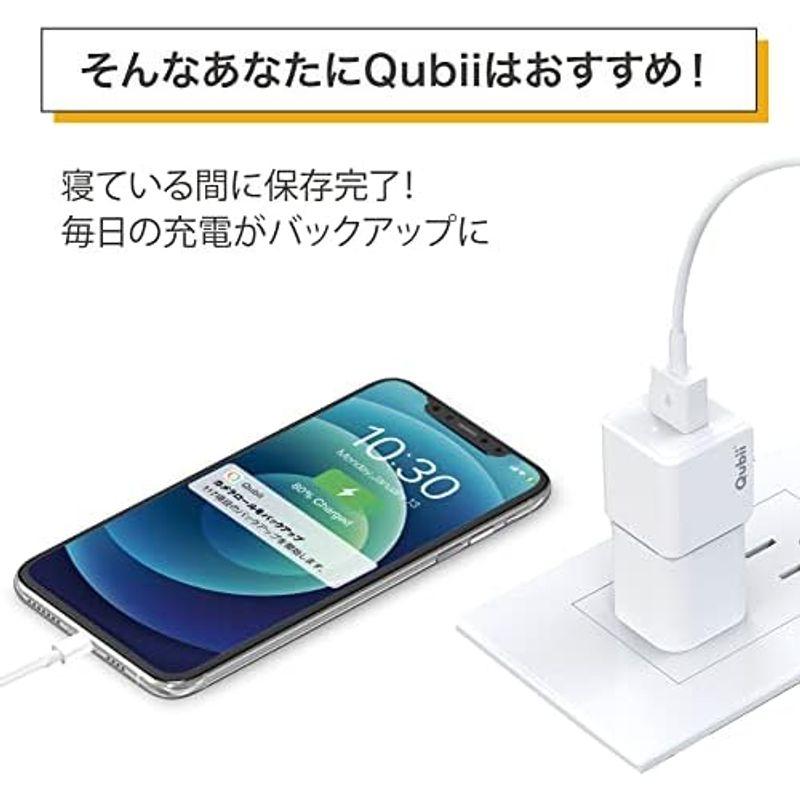 Maktar Qubii (microSD 256GB付) 充電しながら自動バックアップ iphone usbメモリ ipad 容量不足解消｜pochonn-do｜08