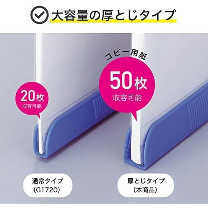 リヒトラブ レールファイル スライドバーファイル 10冊パック A4 黒 G1730-24｜pochonn-do｜05