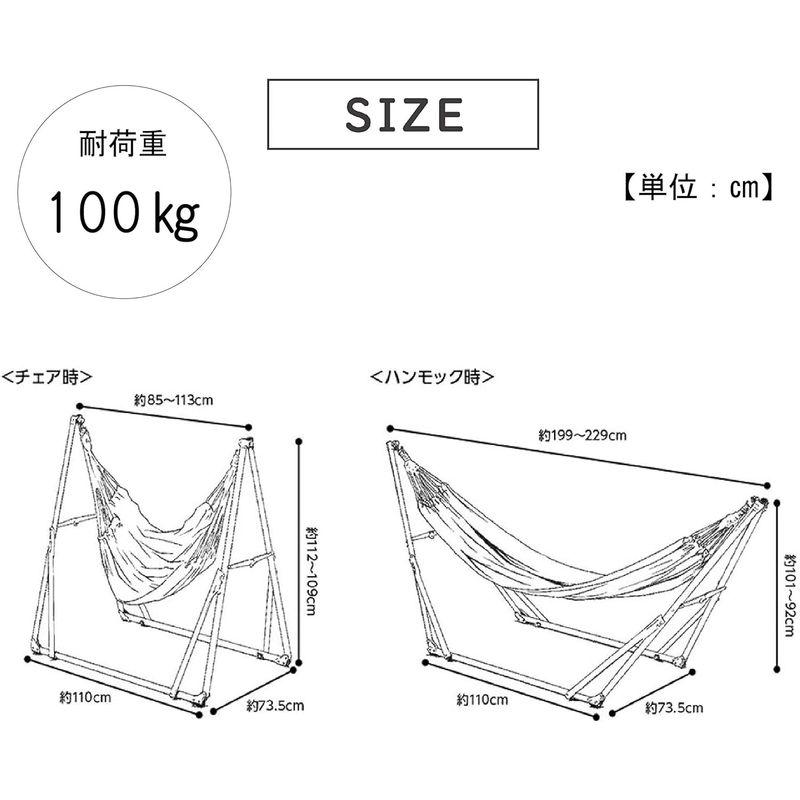 武田コーポレーション アウトドア・自立式・ベッド・チェア ブラウン 199×73.5×101? 2WAYハンモック 2HM21-199｜pochonn-do｜08