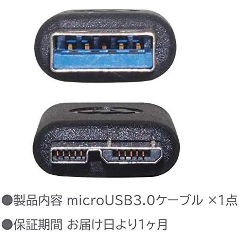オーディオファン microUSBケーブル USB3.0 SAMSUNG GalaxyNote3 SC-01F(DOCOMO)/SCL22(｜pochonn-do｜03