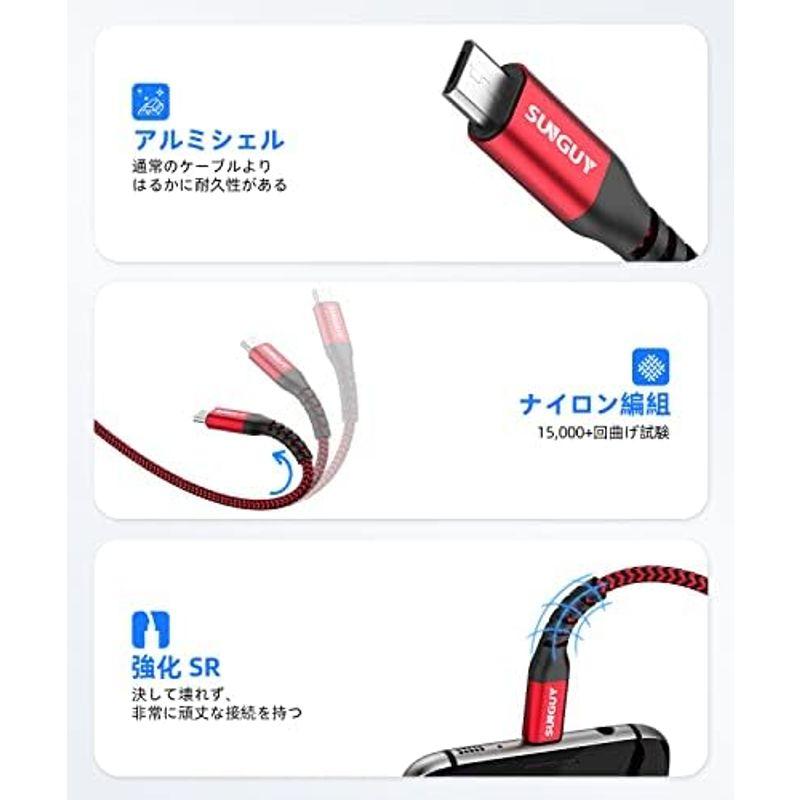 SUNGUY Type C Micro USB ケーブル 0.5M (USB C to micro) OTGケーブル 短い タイプC マイク｜pochonn-do｜13