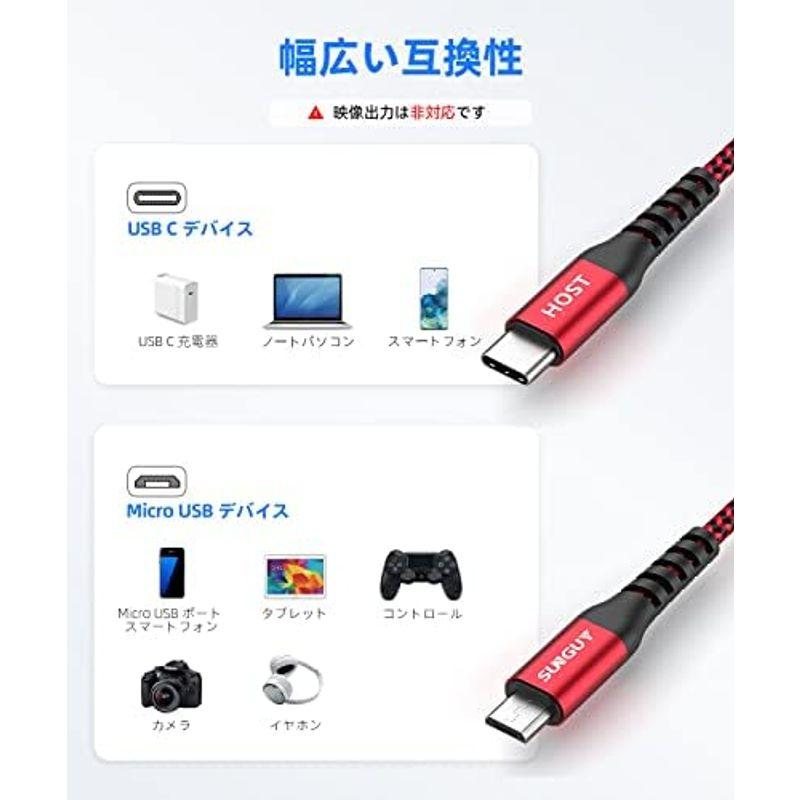 SUNGUY Type C Micro USB ケーブル 0.5M (USB C to micro) OTGケーブル 短い タイプC マイク｜pochonn-do｜04