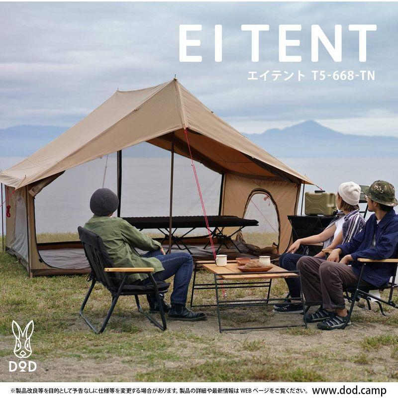 DOD(ディーオーディー) エイテント クラシックな外観の家型テント ポリコットン生地 T5-668-KH｜pochonn-do｜07